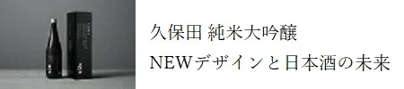 千寿クオリティアップに込めた想い