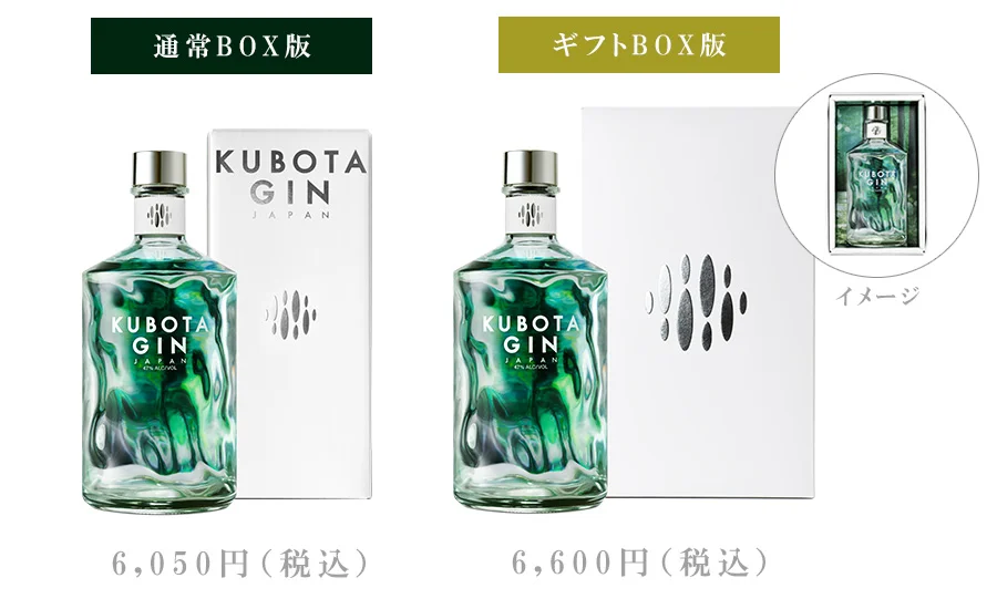 KUBOTA GIN ギフトボックス